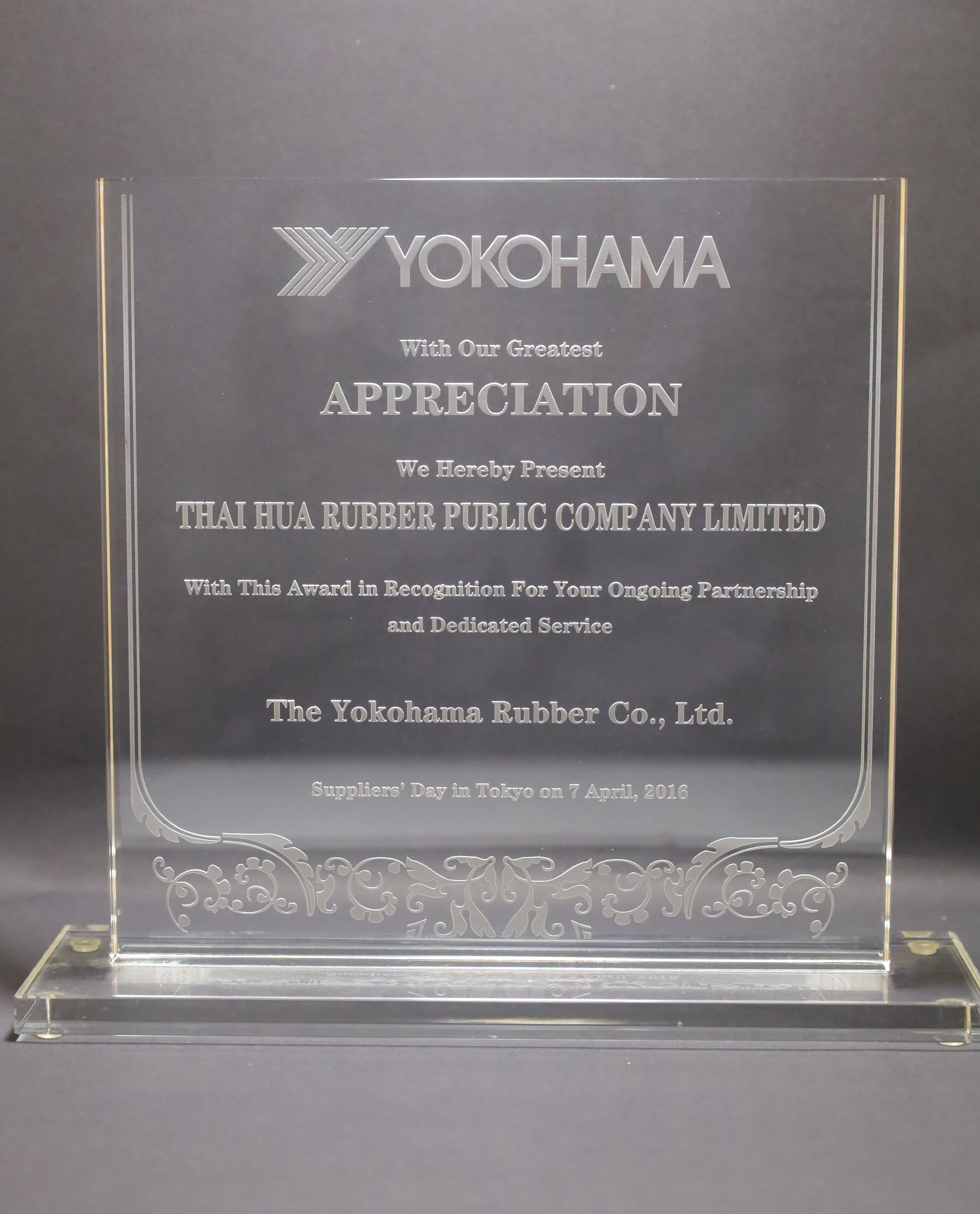 thaihua award