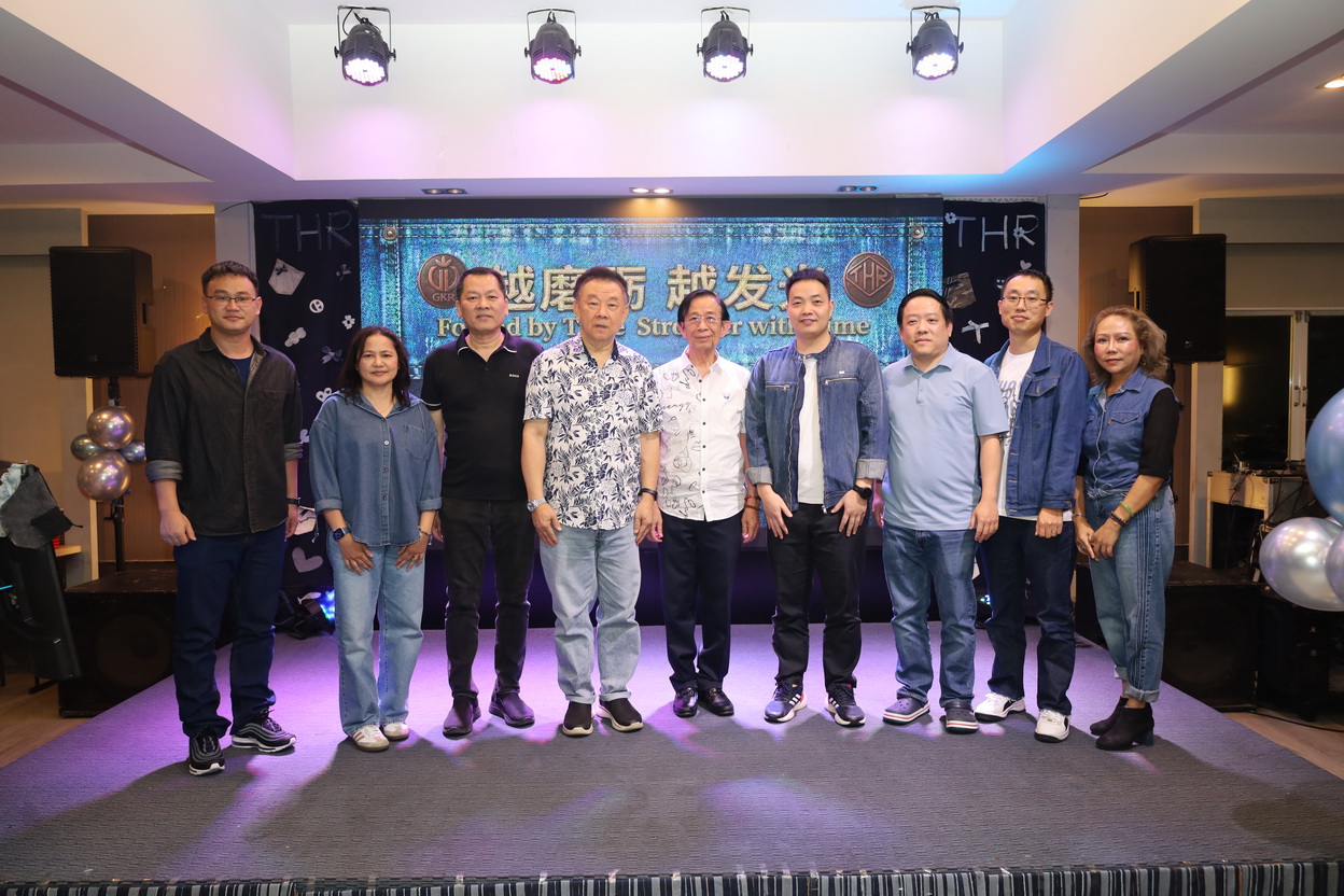 Thai Hua Rubber Public Company Limited New Year Party 2026