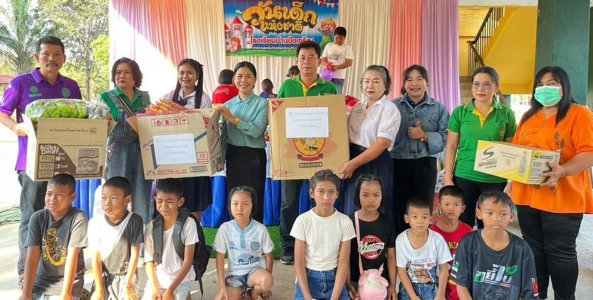 ชุมชนและสังคม :  วันเด็กแห่งชาติ 2567
