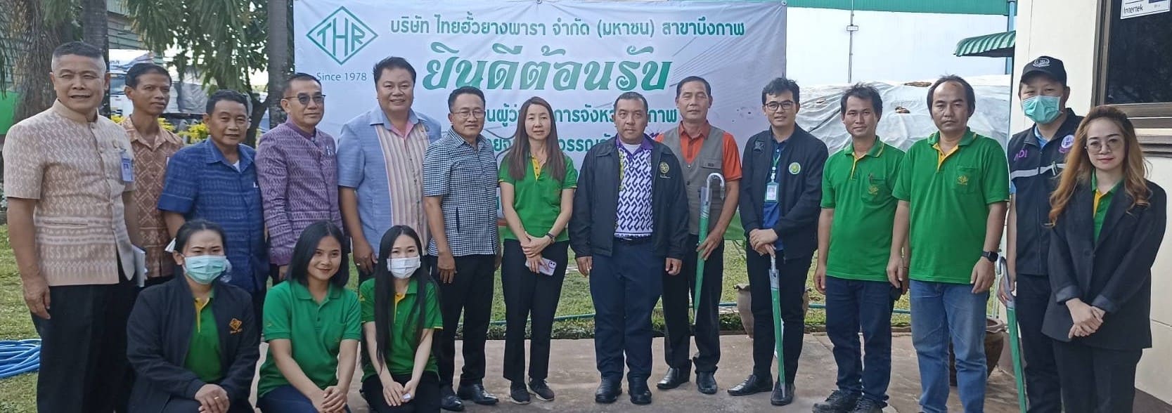 สิ่งแวดล้อม :  ตรวจเยี่ยมโรงงาน