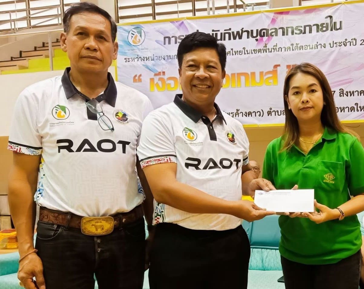ชุมชนและสังคม :  งานแข่งขันกีฬา