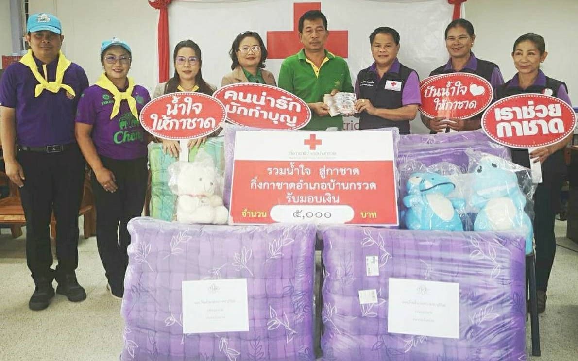 ชุมชนและสังคม :  บริจาคโลหิต