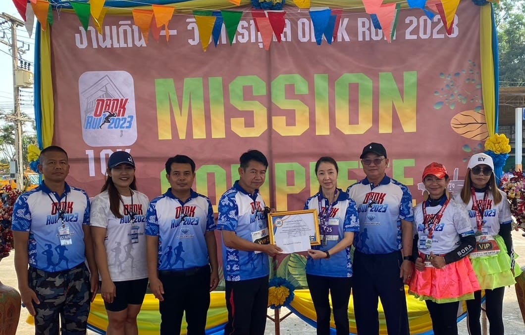 ชุมชนและสังคม :   กิจกรรมงานเดิน - วิ่งการกุศล