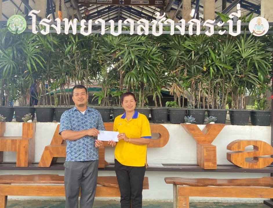 สิ่งแวดล้อม :  อนุรักษ์ช้างและสิ่งแวดล้อม